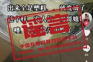 ?东契奇39+12+10 文班缺阵 独行侠7人上双大胜马刺